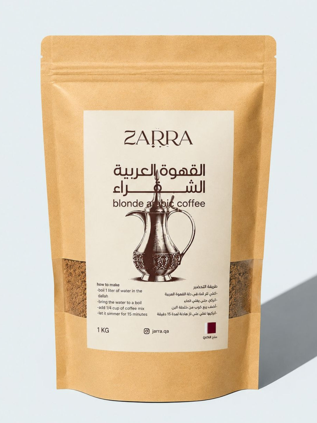 قهوة عربية شقراء 1 كجم