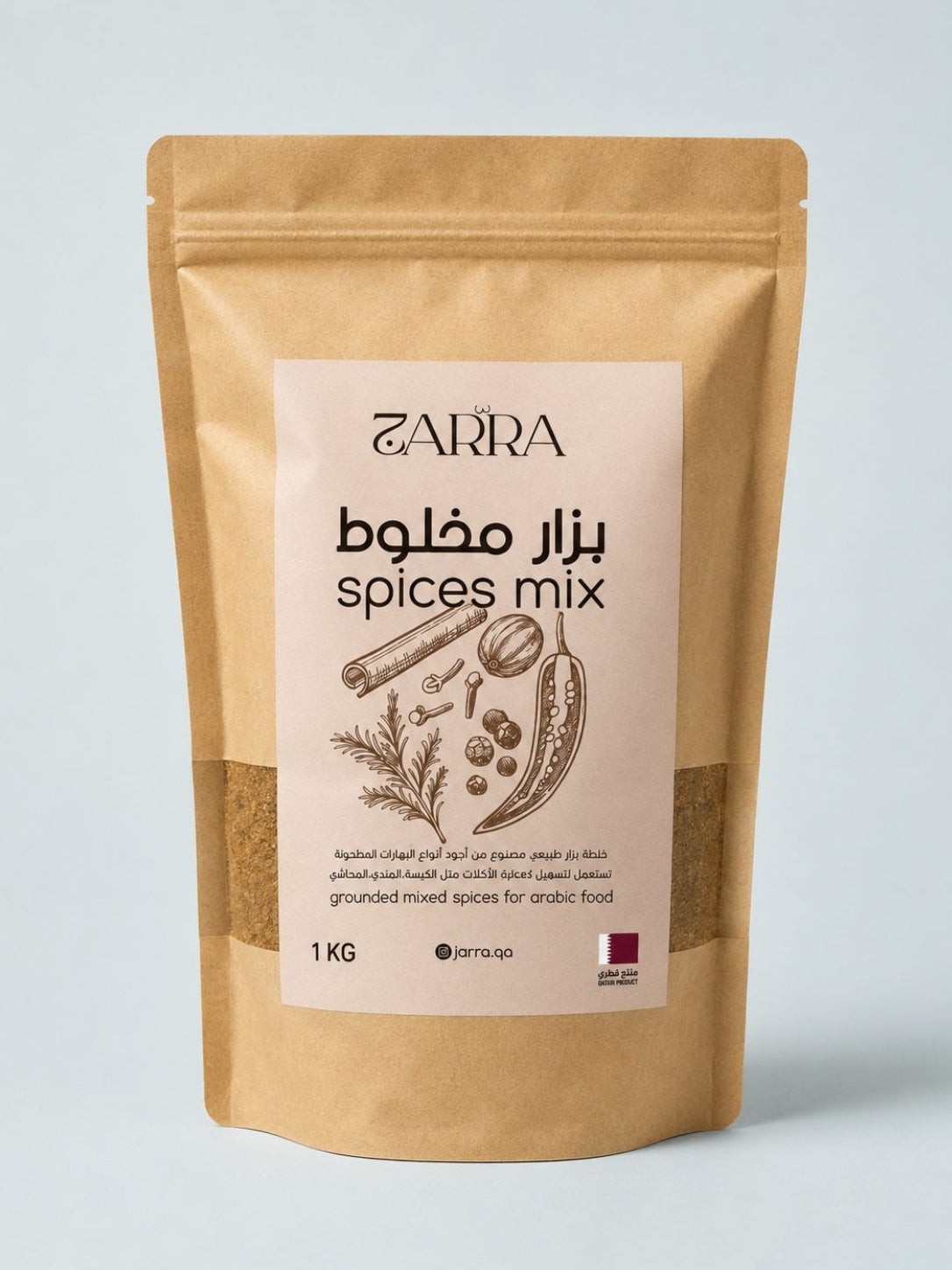 توابل مشكلة 1 كجم