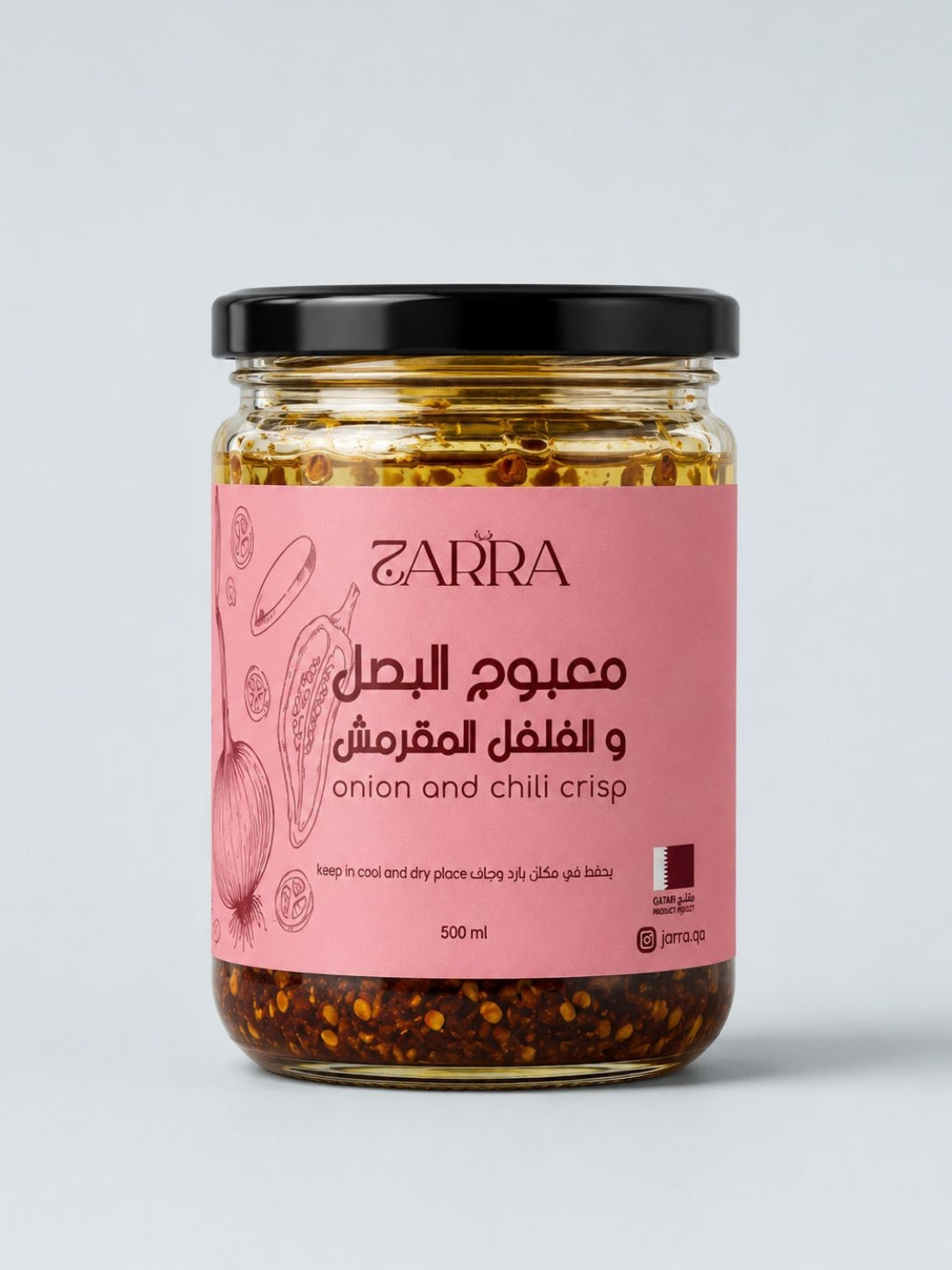 معبوج البصل والفلفل المقرمش 500 ml